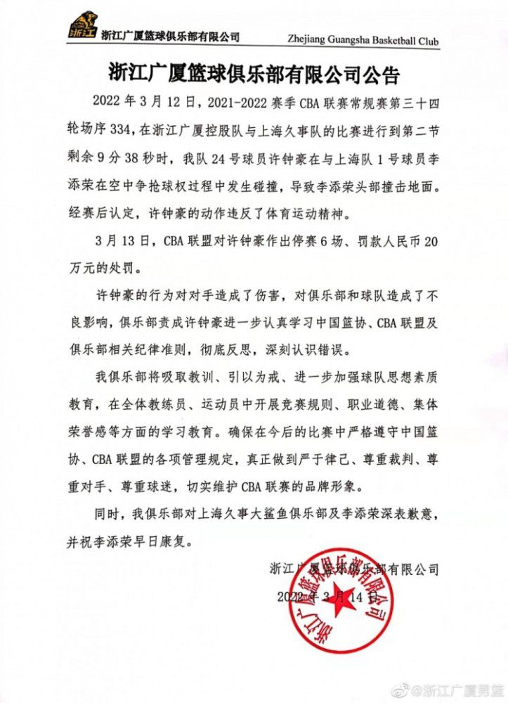 按照强森的说法，《黑亚当》应当于2020年春季开始拍摄，不过这会与《雷霆沙赞！》续集的开拍时间产生冲突